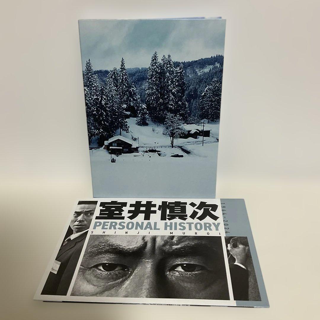 映画 室井慎次 敗れざる者/生き続ける者 プレミアム・エディション('24フジ…