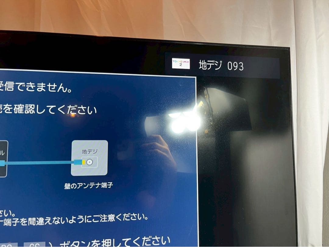TOSHIBA 東芝　液晶テレビ　43M520X 2019年製 動作確認済