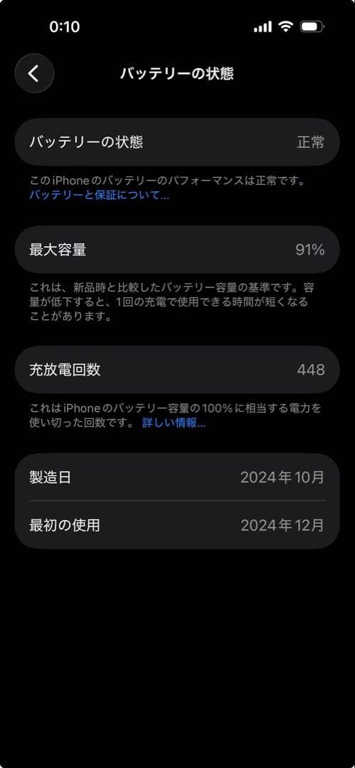 Apple iPhone 16 本体 (ケース2枚プレゼント付き)