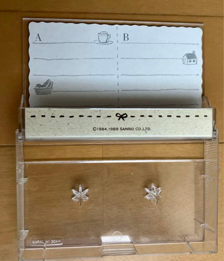 80年代　ザシキブタ カセットテープ