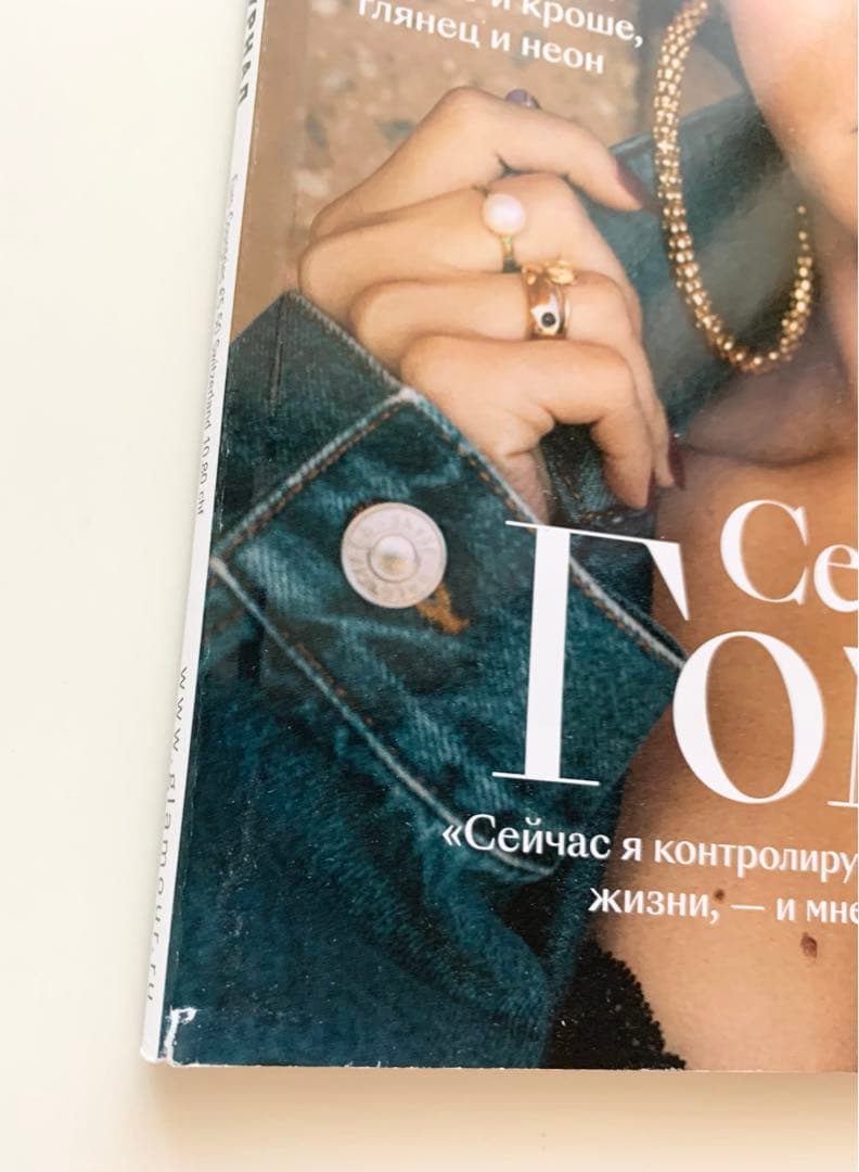 Selena Gomez セレーナゴメス 雑誌セット　ELLE など