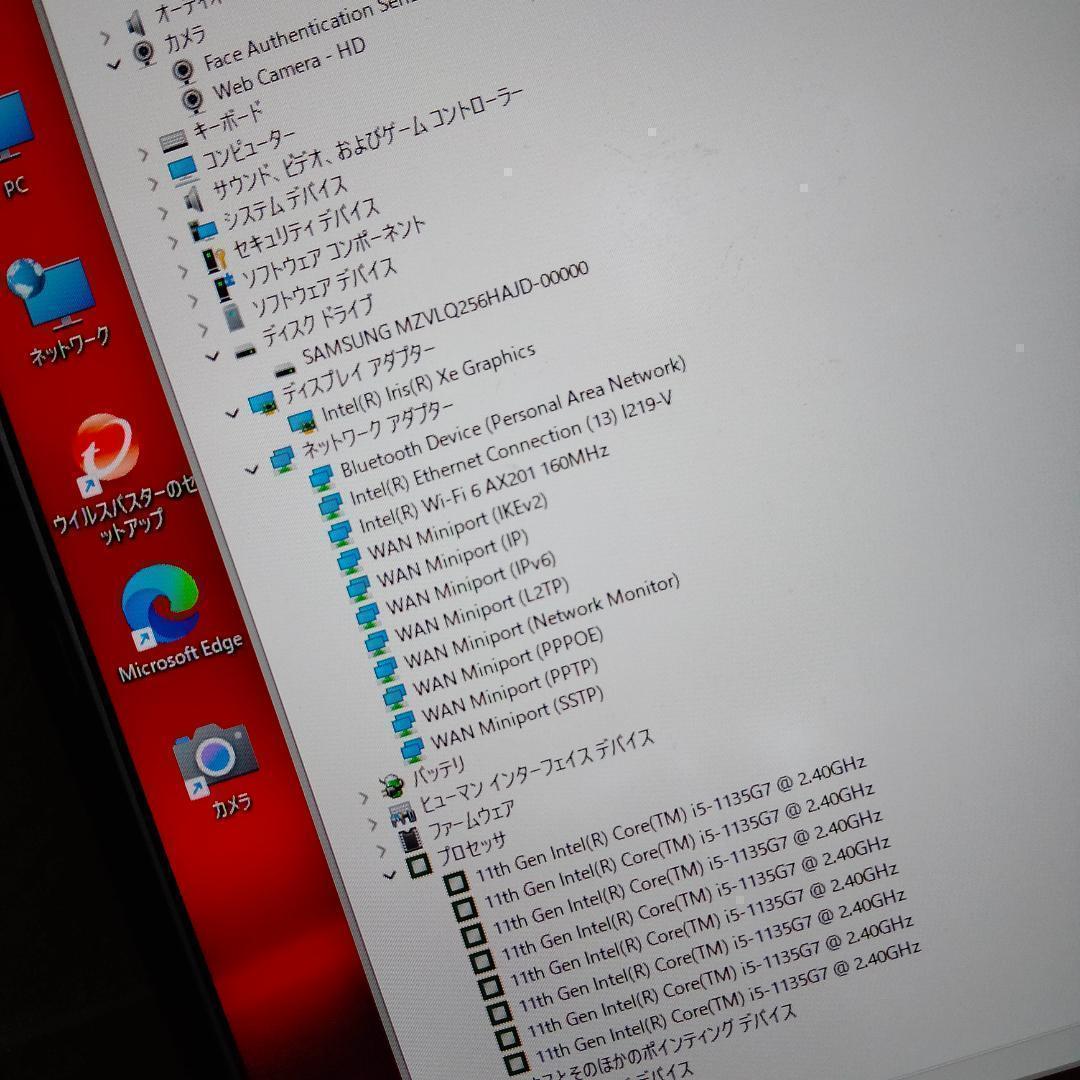 東芝 11世代 i5 G83 8G 256G FHD 13インチ ノートパソコン