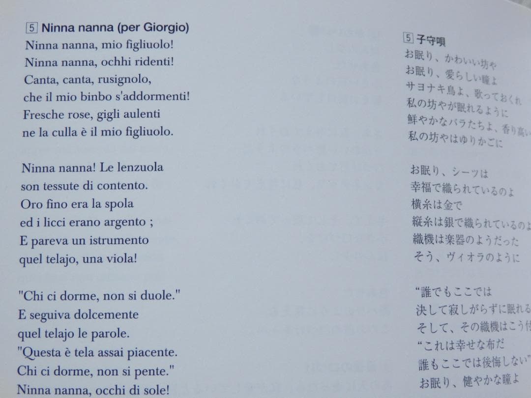 ❤９９曲❤トスティ歌曲集大成★松本美和子★CD５枚組BOX❤️新品