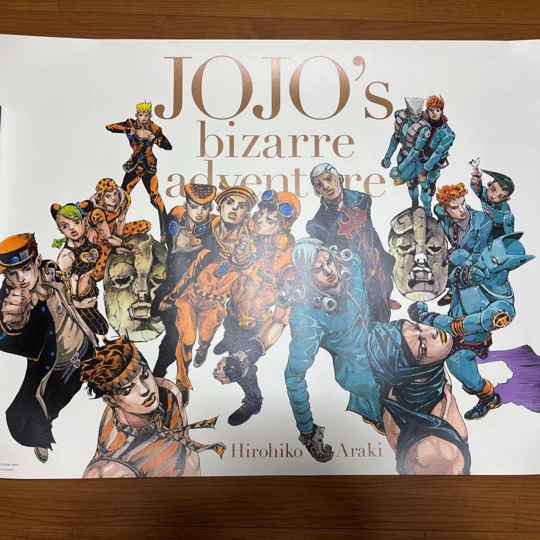 ジョジョの奇妙な冒険　ALLSTAR B B2ポスター