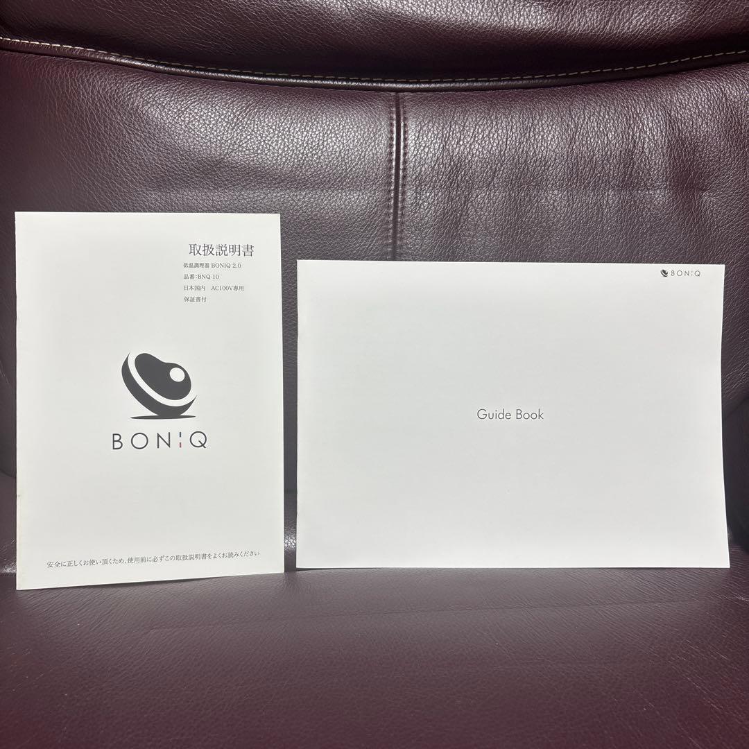 低温調理器 BONIQ2.0