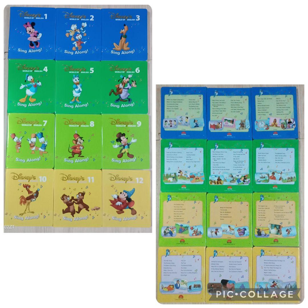 101‐②DWE ディズニー英語システム シングアロングDVD1〜12巻