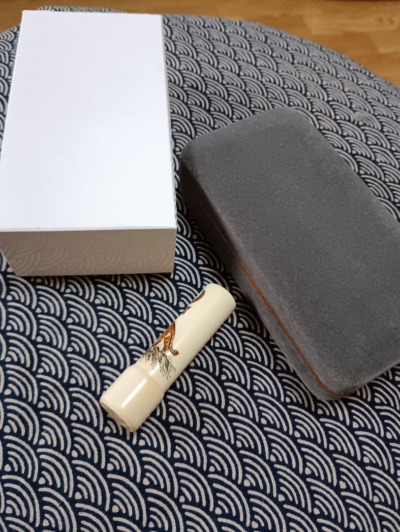 象嵌 印材 在銘印材 象嵌 印鑑 蒔絵 象嵌細工 虎 干支 芝山象嵌 輝生