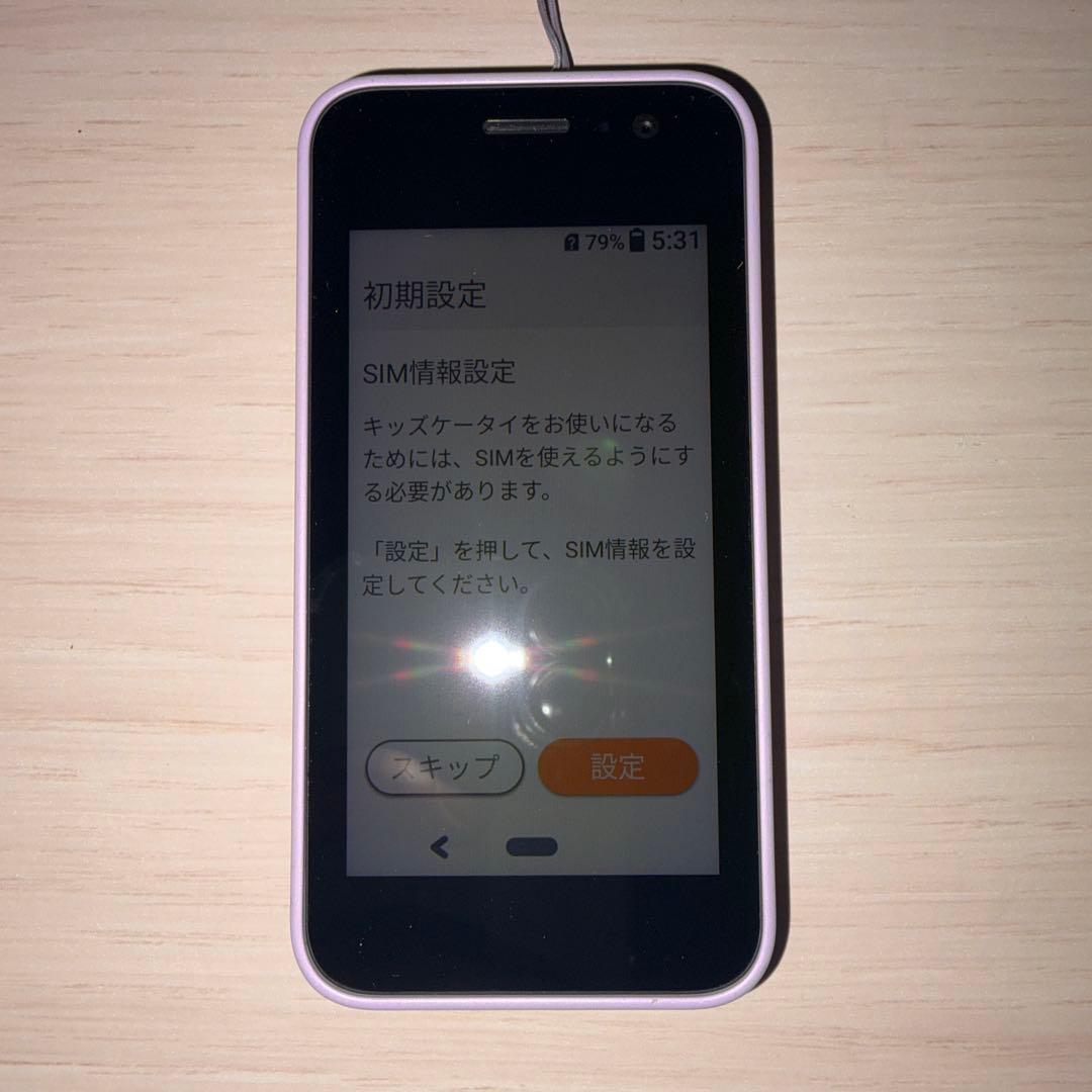 ドコモ　docomo キッズ携帯　KY-41C ラベンダー　ケース　フィルム付