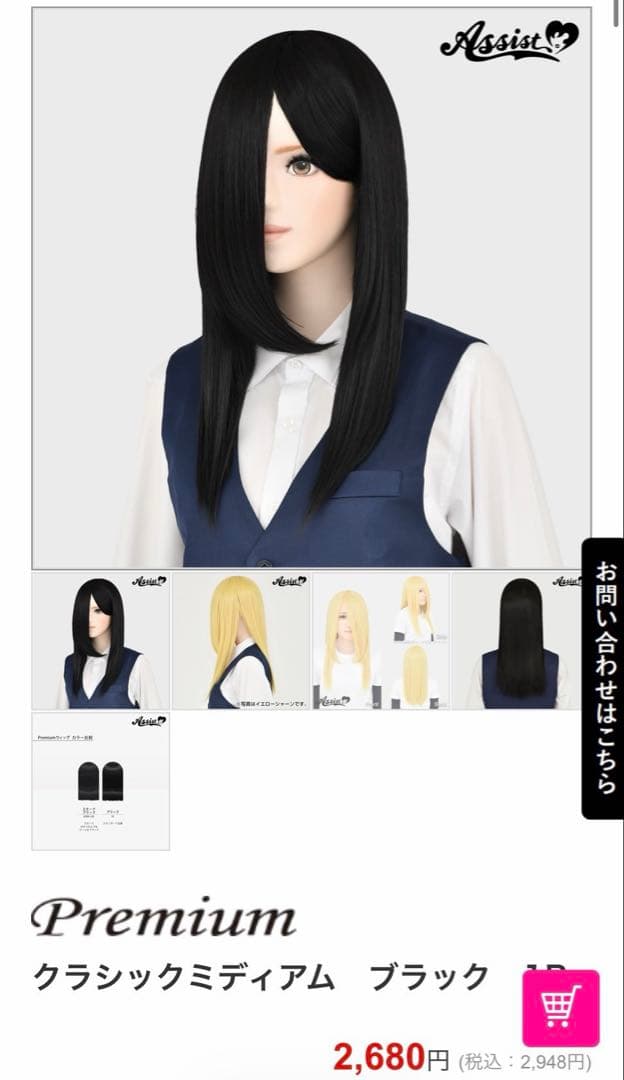 こしあん様 お見積もりページ