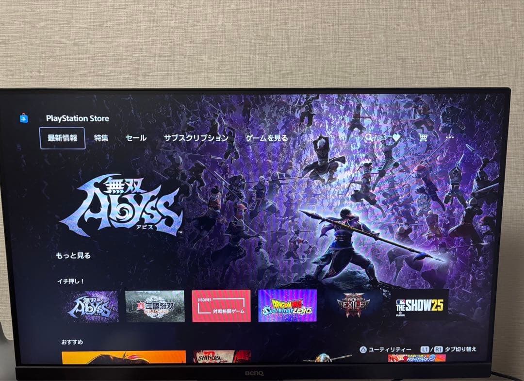 BenQ GW2780 27インチ FHD モニター