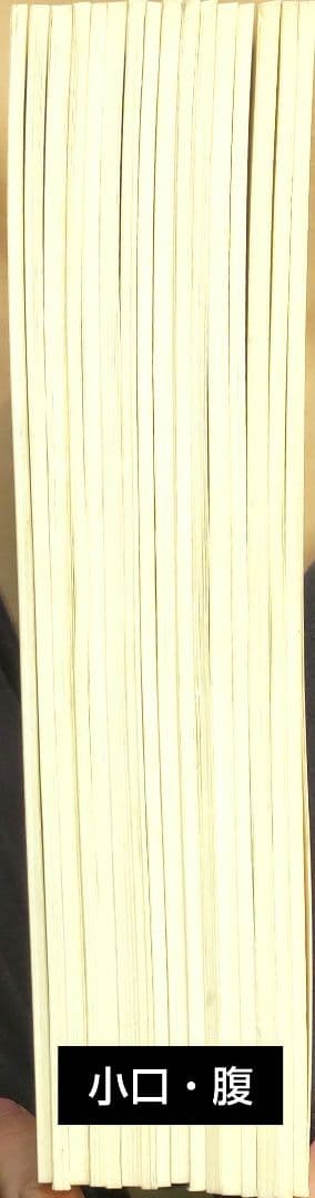 大村典子 ピアノ・ピース・セレクション 全18巻中16巻(2冊欠)