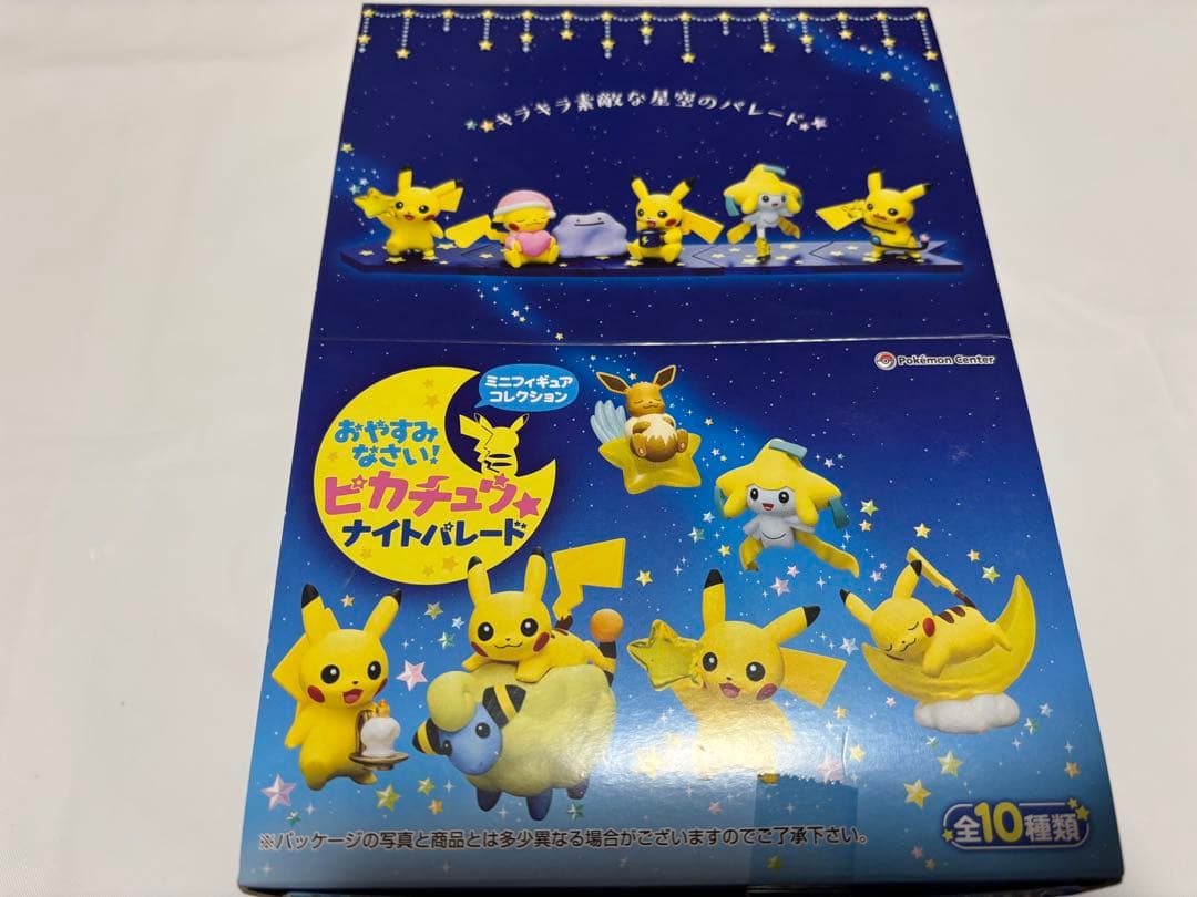 ポケモンセンター限定　ミニフィギュアコレクション