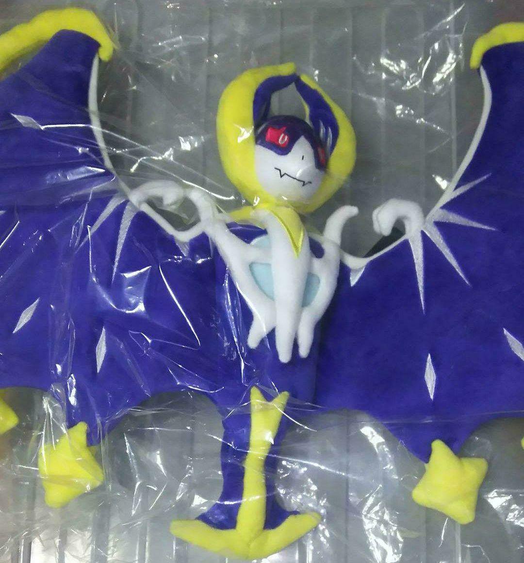 ポケモン　ぬいぐるみ　ルナアーラ　ビッグサイズ　202304072103