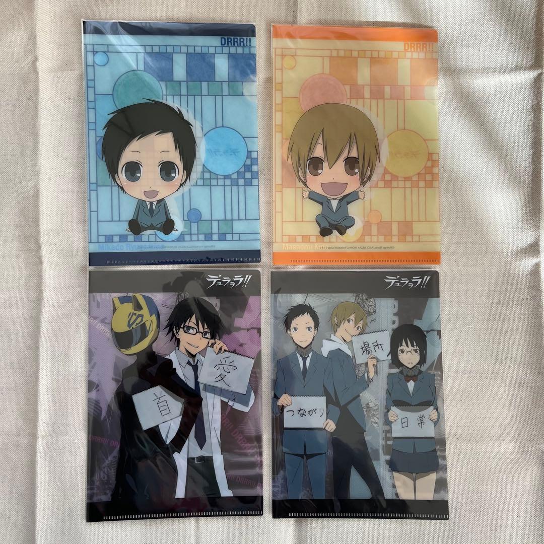 デュラララ グッズ まとめて