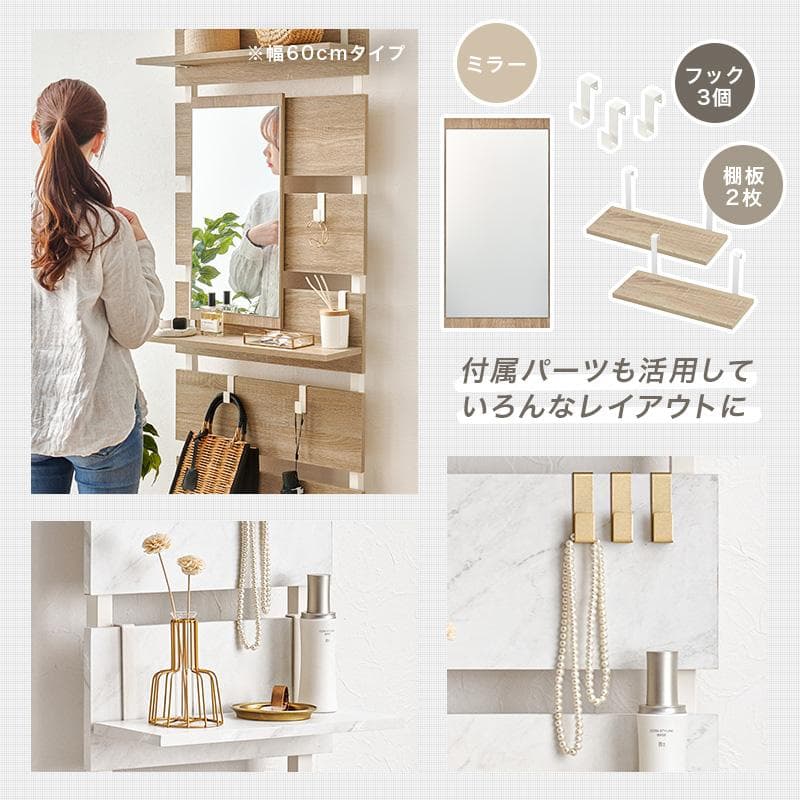 突っ張りミラー付きラック 幅40cm マーブルホワイト/ホワイト [8349]