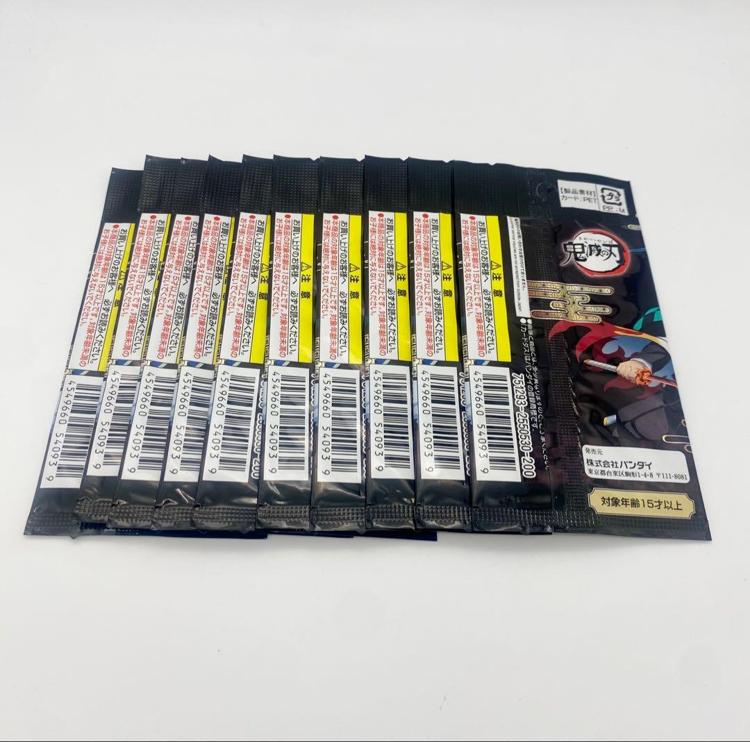 鬼滅の刃 セット　14点まとめ売り