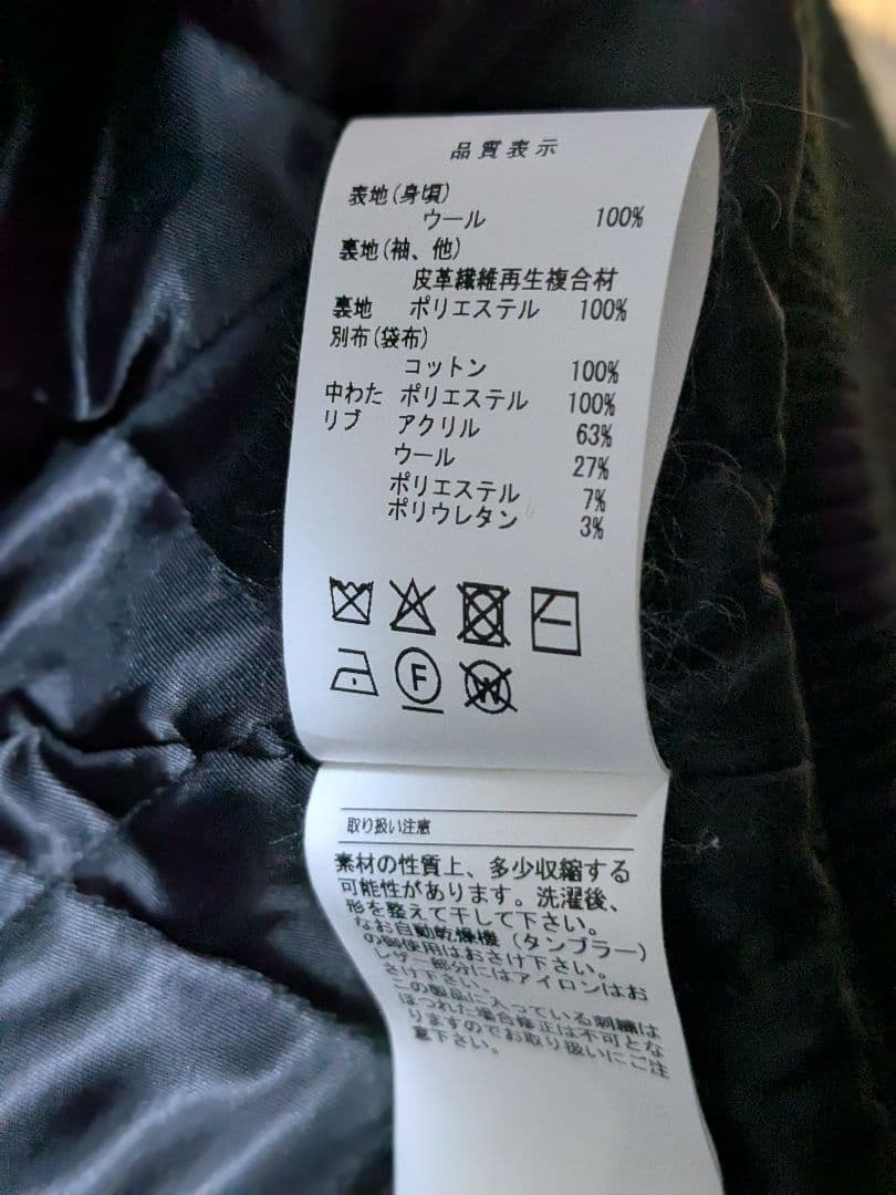 DESCENDANT FLUKE UP VARSITY JACKET サイズ3