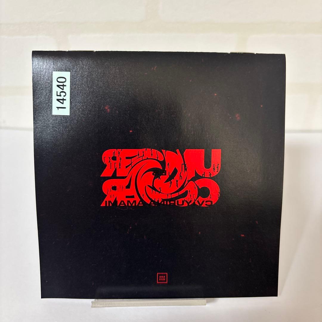 MILGRAM ミルグラム CDまとめ シングル3点セット レンタル落ちCD