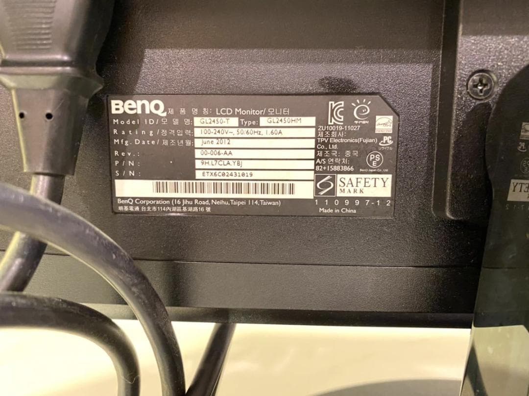 動作OK BenQ 24型ワイド LED フ アーム 液晶 GL2450-T