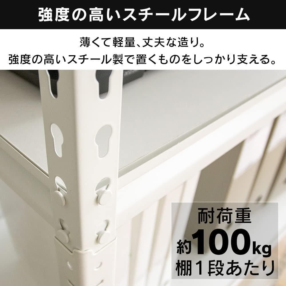 アイリス ラック スチールラック 幅120cm 5段 STR-1200 ブラック