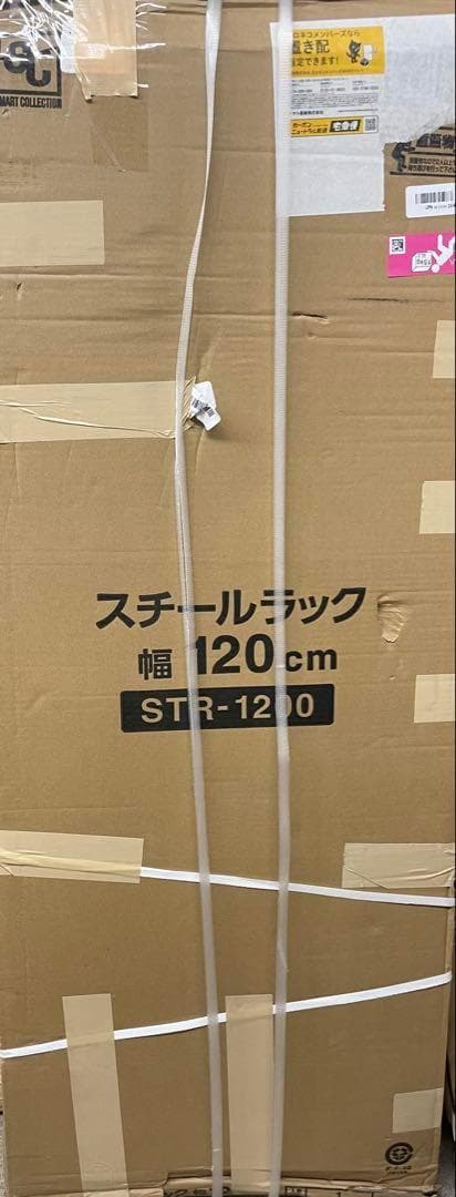 アイリス ラック スチールラック 幅120cm 5段 STR-1200 ブラック