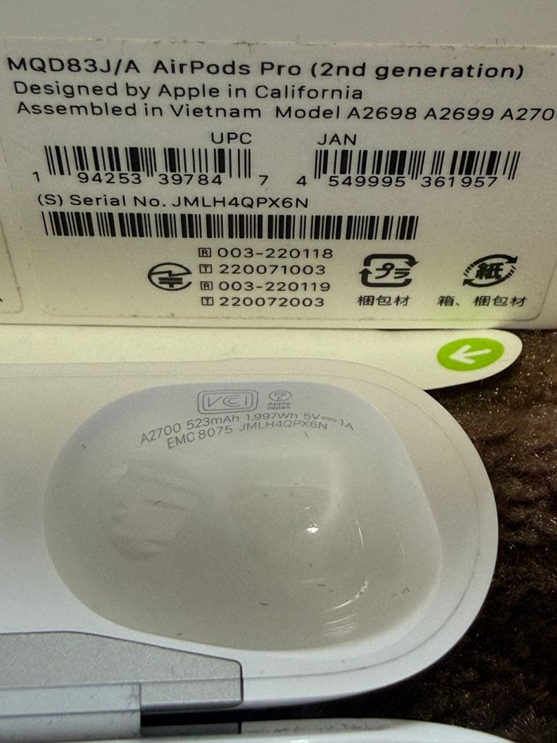 AirPods Pro 2 本体 充電ケース付き 【注意！右耳のみ使用可能】