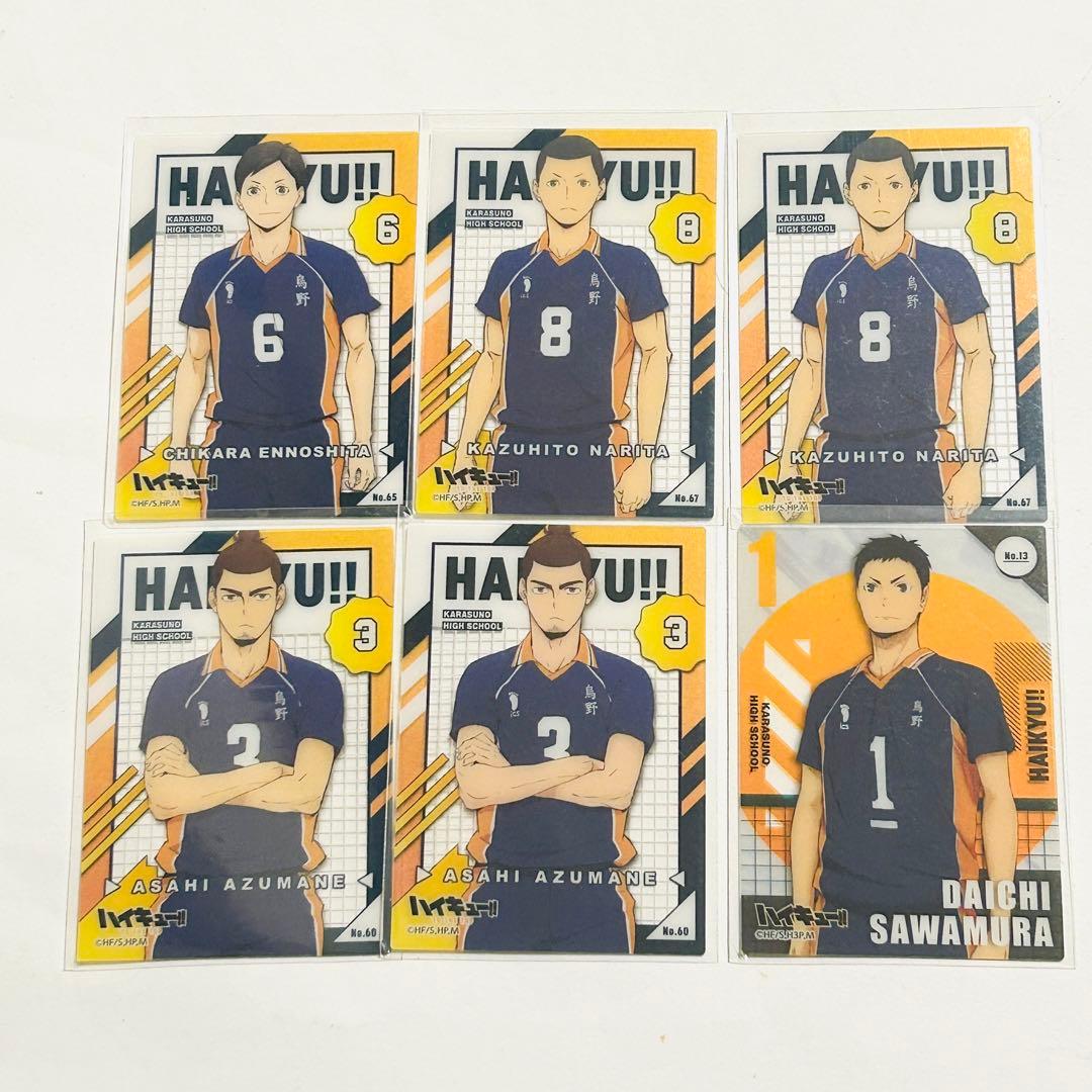 ハイキュー!! カードセット