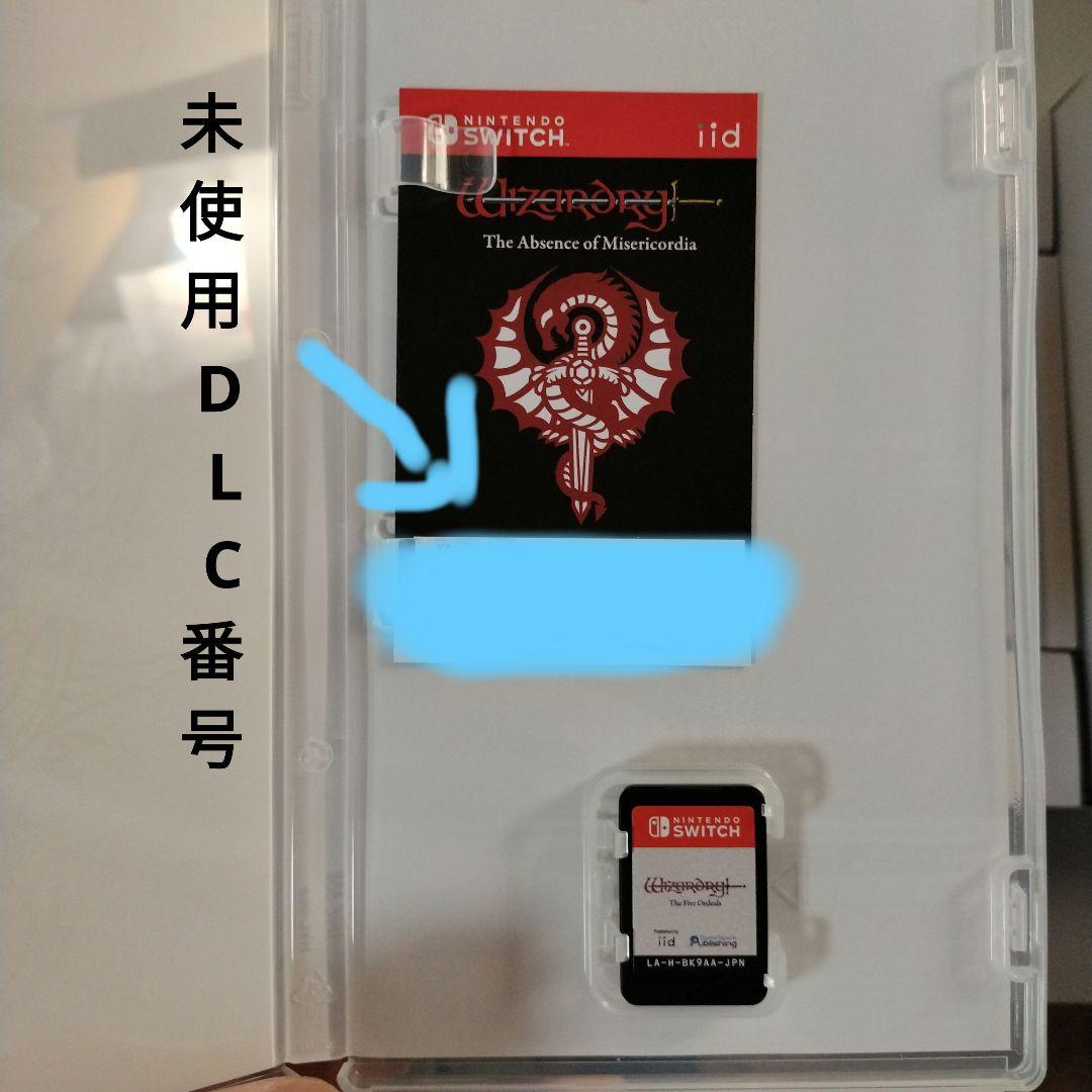 Switch ウィザードリィ外伝 五つの試練 コレクターズエディション 新品