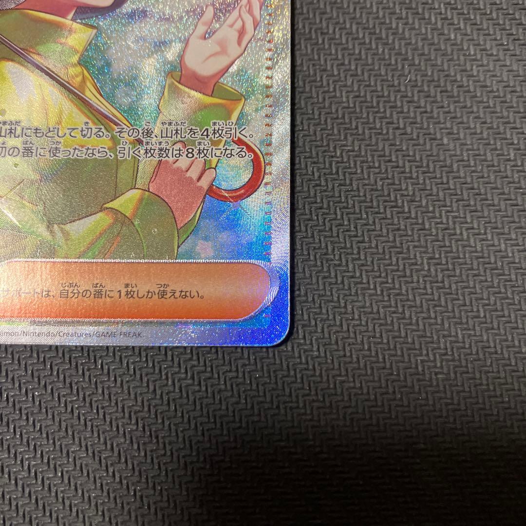 パラソルおねえさん　sar