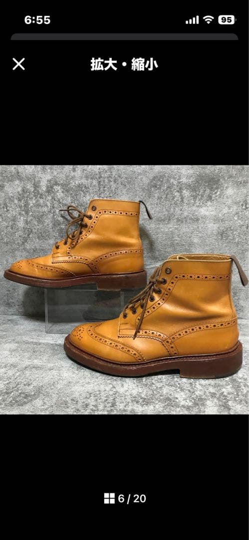 トリッカーズM2508 モールトンカントリーブーツ　イングランド製　26cm