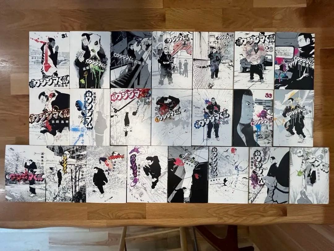 闇金ウシジマくん コミック 全46巻セット + おまけ