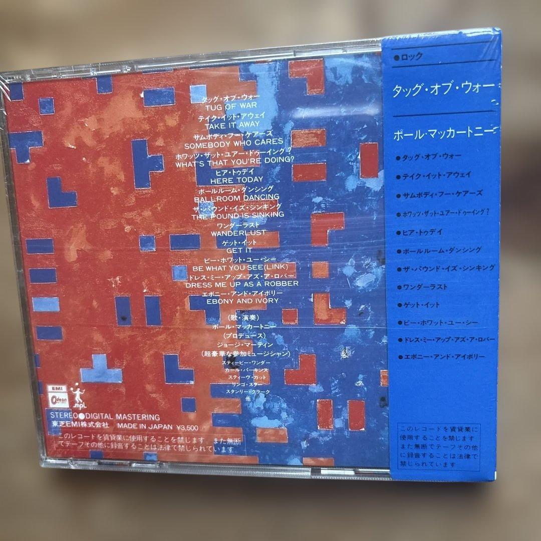 ポール・マッカートニー タッグ・オブ・ウォー CD 旧規格　未開封