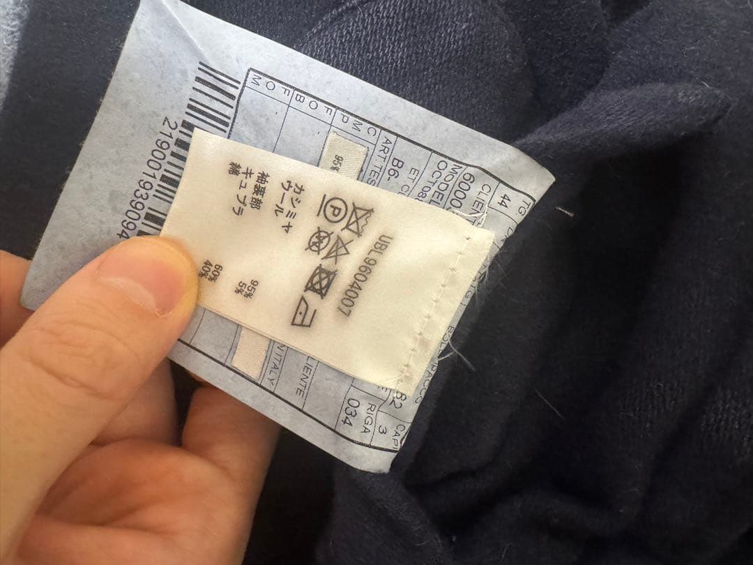 【定価10万超】BOGLIOLI ボリオリ ウール サファリジャケット 紺 44