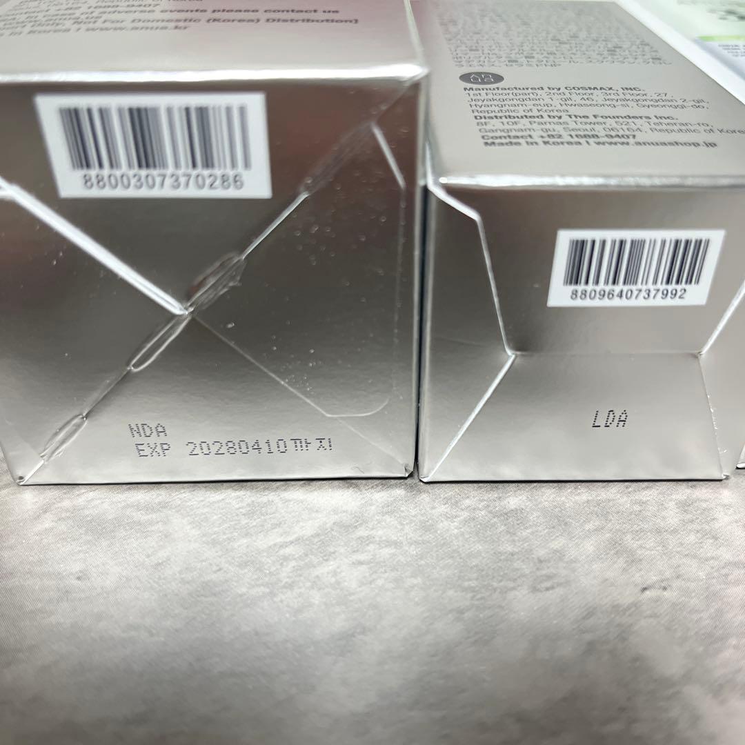 【セール中】アヌアアゼライン酸7点セット　VTアゼライン酸パック1点　合計8点