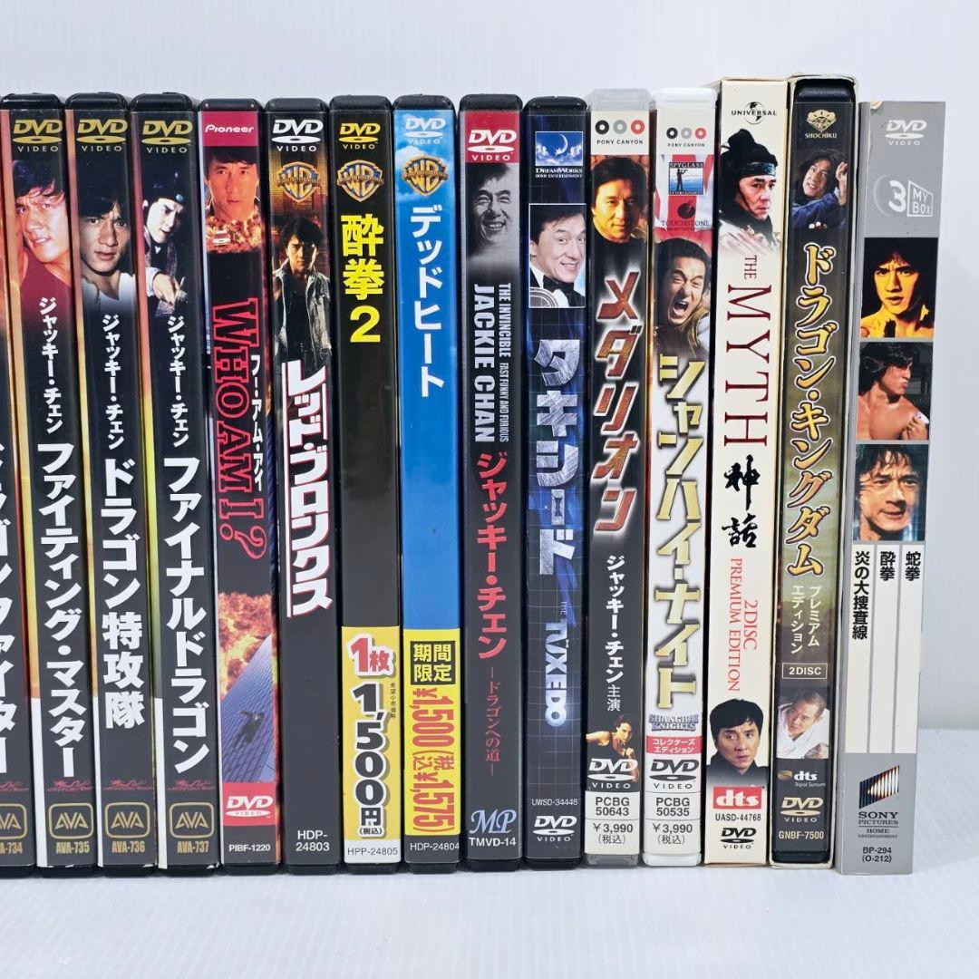 ジャッキー・チェン DVD 22本セット 香港 海外 洋画 映画