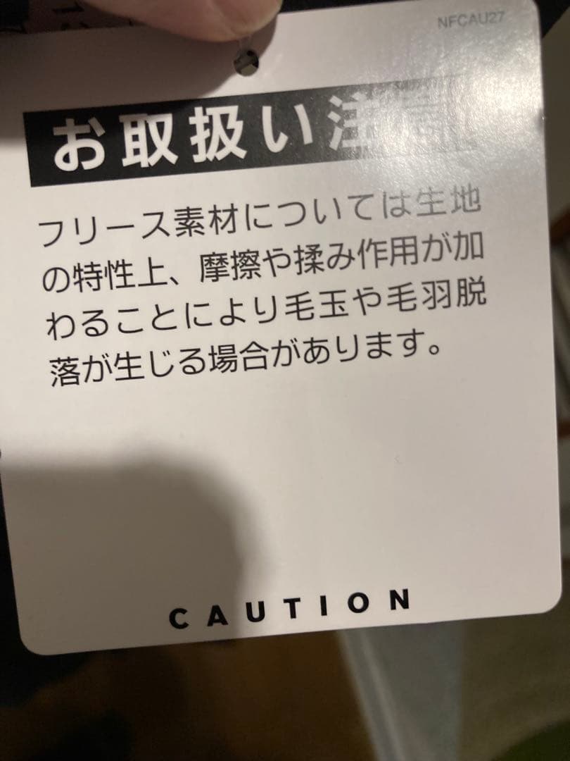 【新品】THE NORTH FACE リバーシブルフリースジャケット 130cm