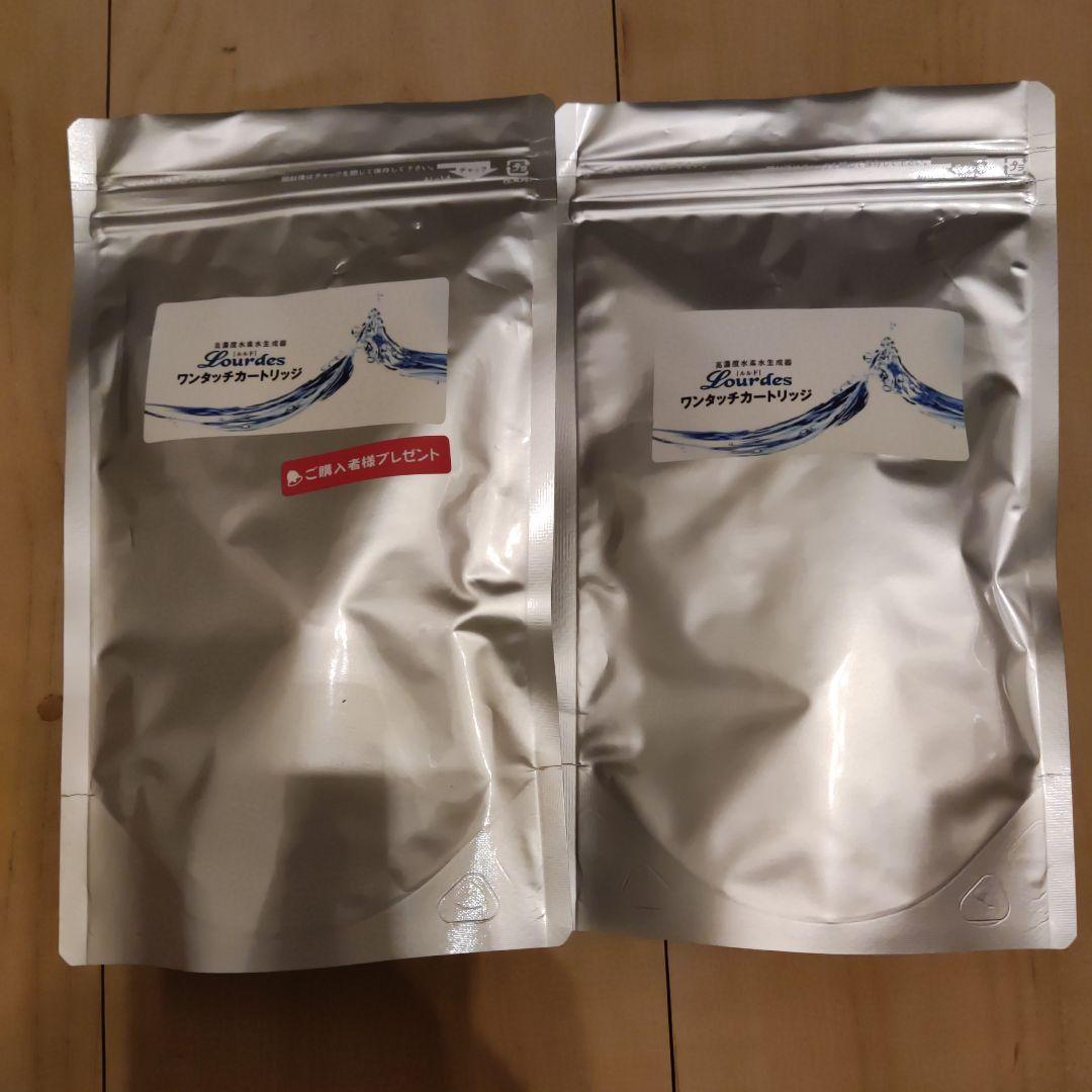 【超お得】Lourdes ルルド 高濃度水素水生成器