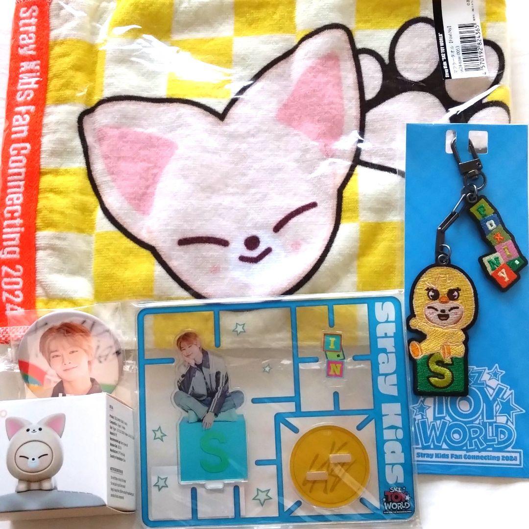 StrayKids アイエン フォクシニー グッズ まとめ売り セット