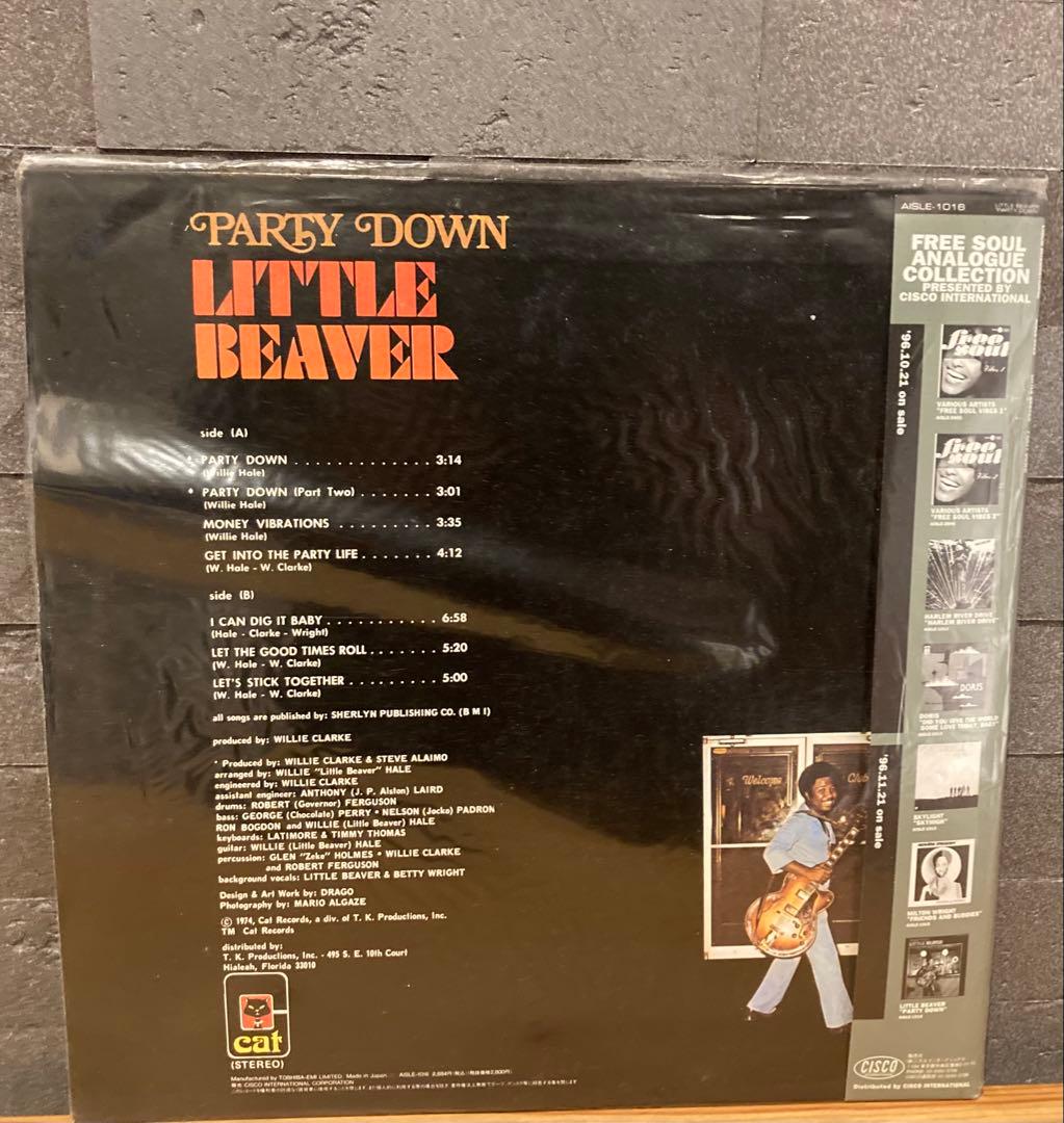 激レア!「LITTLE BEAVER/PARTY DOWN」 フリーソウル再発盤