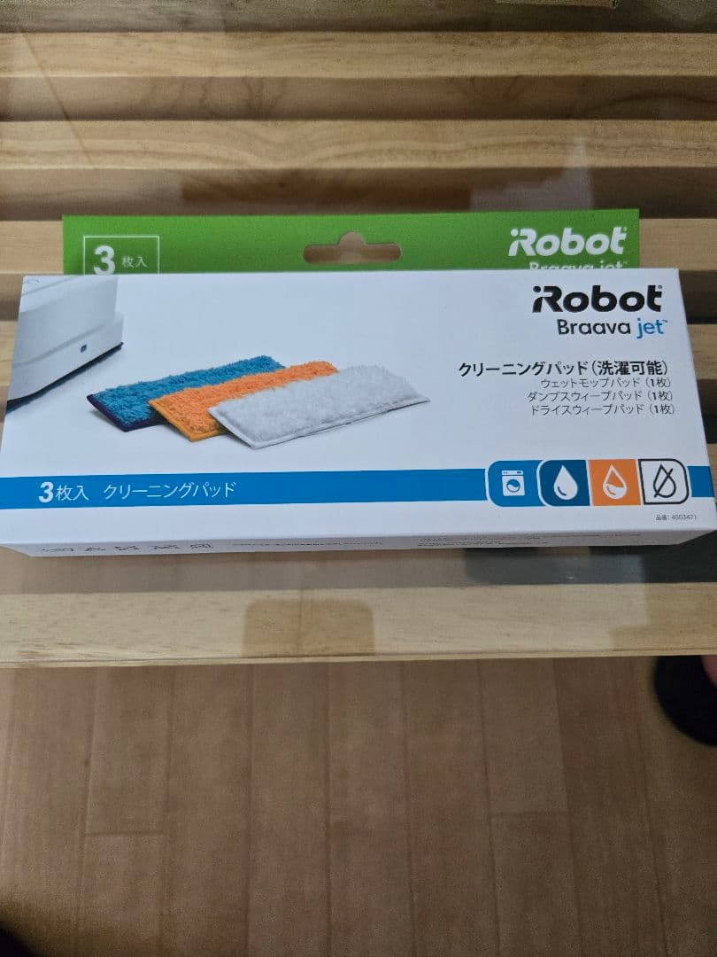 iRobot Braava jet 250 本体 クリーニングパッド付