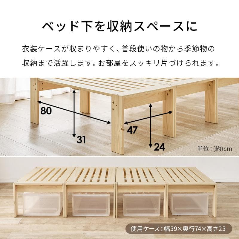 4分割式 シングルベッド [8283]