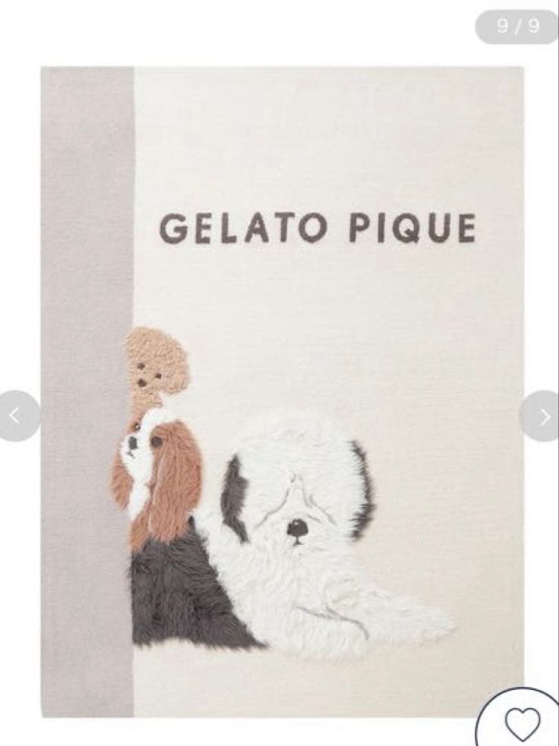 新品タグ付 ジェラートピケDOG3柄 ジャガードマルチカバー