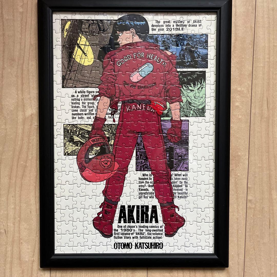 大友克洋　AKIRA 復刻版　アニメKC 第1巻　金田　ジグソーパズル