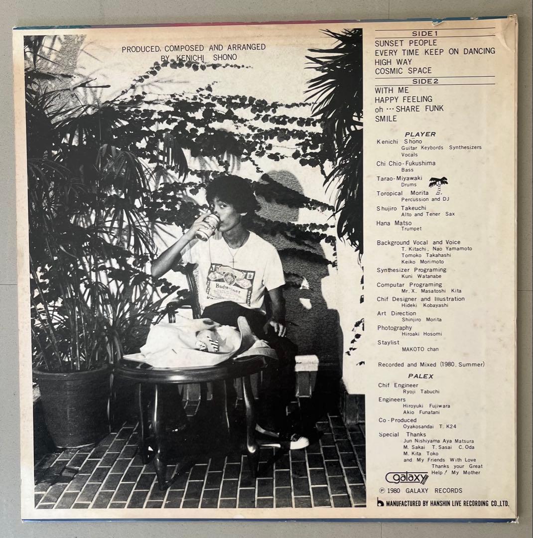 和物超レア自主制作盤 KENICHI SHONO / KENICHI