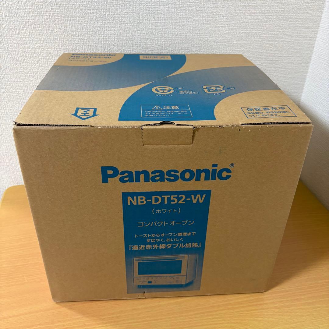 Panasonicパナソニック コンパクトオーブン NB-DT52-W 未使用品
