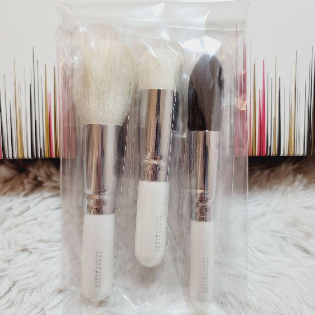 新品未開封 竹宝堂 熊野筆 Sseries Collection メイクブラシ