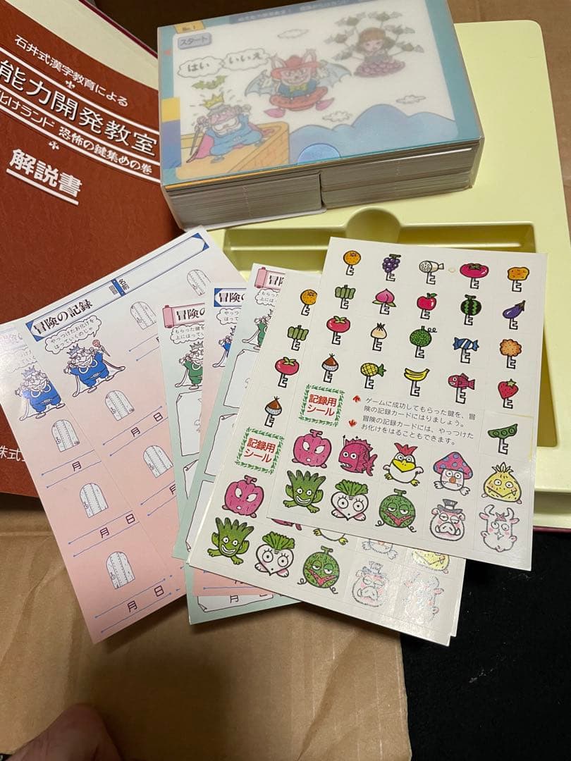 ゲーム　電子知育玩具　RICOH タッチエース　本体、ソフト、CDなど動作確認済