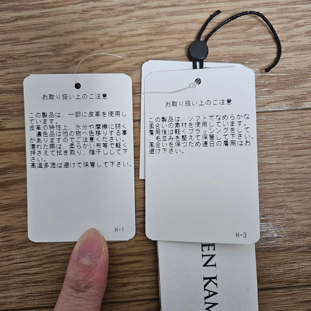 ヘレンカミンスキー　ラビットファーハット