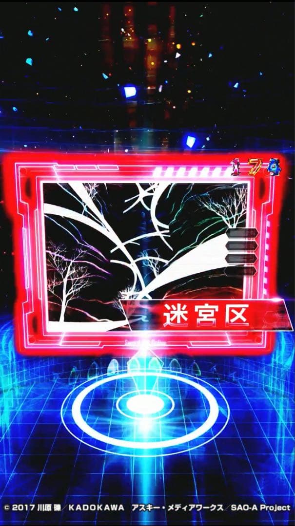 あみすけ！ スマパチ ソードアート・オンライン199 LT 実機！