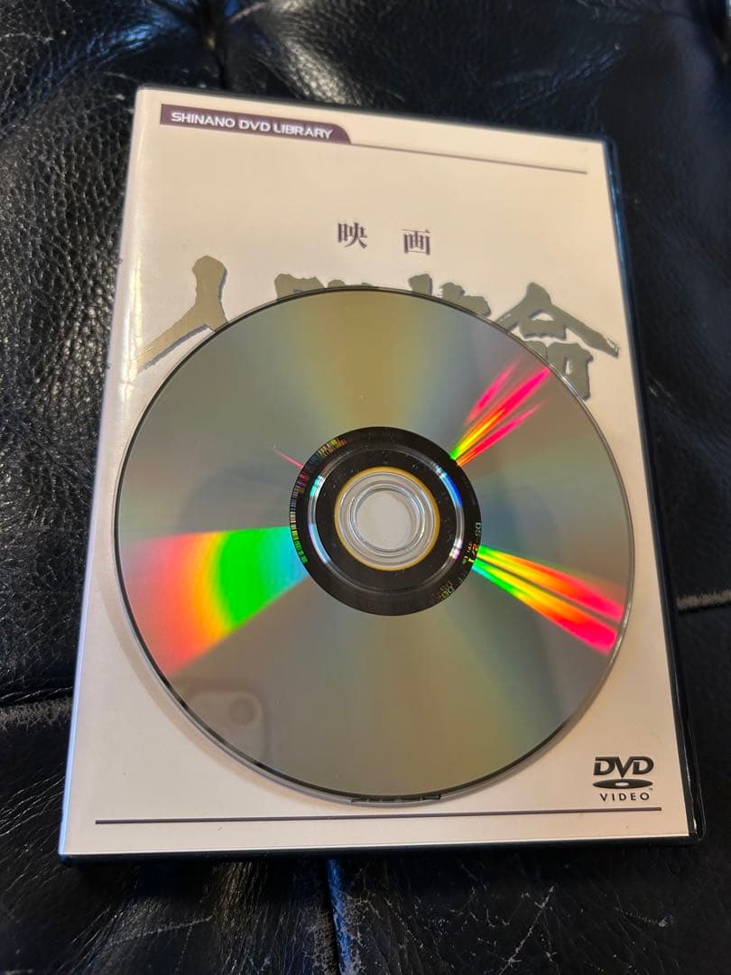 映画「人間革命」「続人間革命」DVD